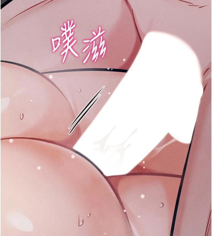 《選手村:母豬調教》漫画 第43話-無法違背總教練的命令