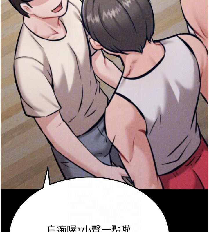 《選手村:母豬調教》漫画 第43話-無法違背總教練的命令