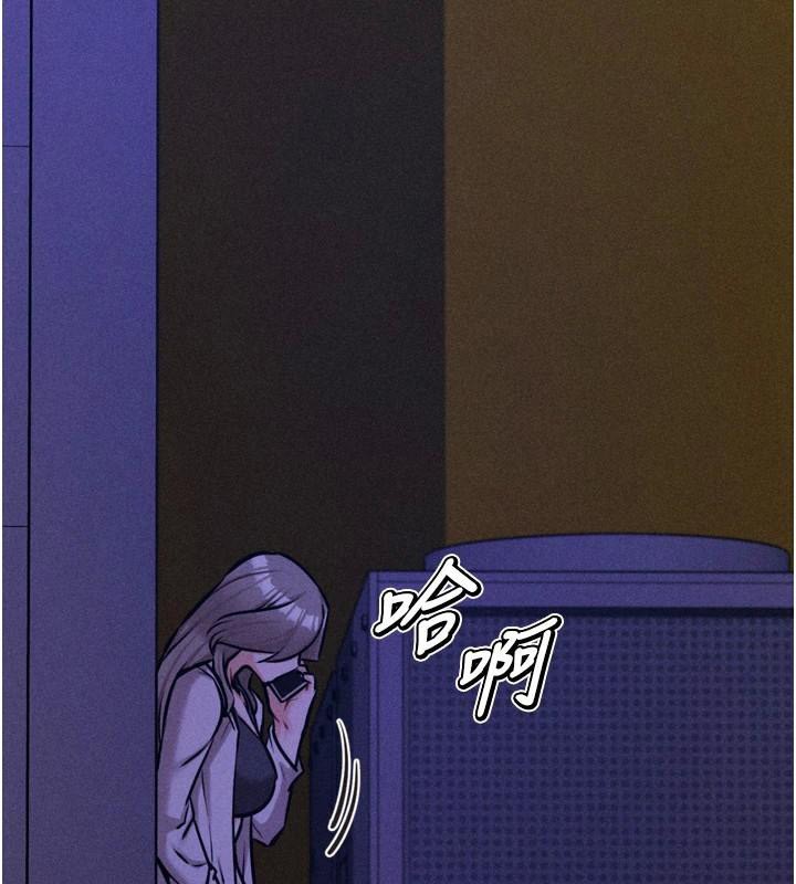 《選手村:母豬調教》漫画 第43話-無法違背總教練的命令