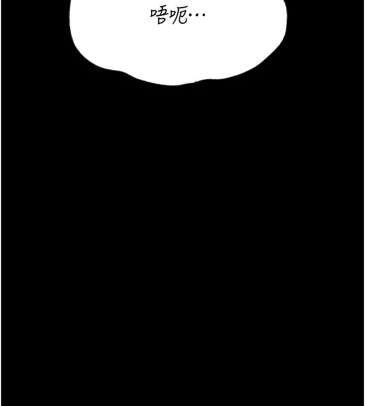 《選手村:母豬調教》漫画 第43話-無法違背總教練的命令