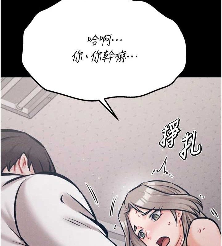 《選手村:母豬調教》漫画 第44話-把高傲的處女當作飛機杯