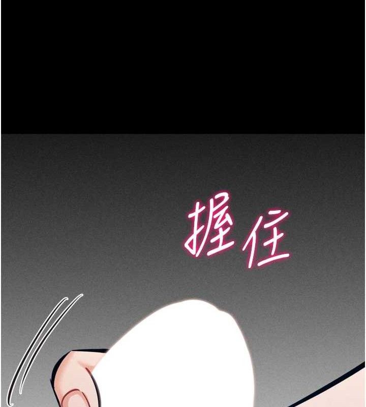 《選手村:母豬調教》漫画 第44話-把高傲的處女當作飛機杯