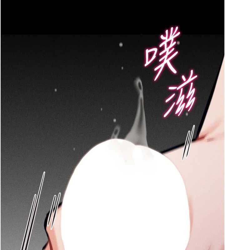 《選手村:母豬調教》漫画 第44話-把高傲的處女當作飛機杯