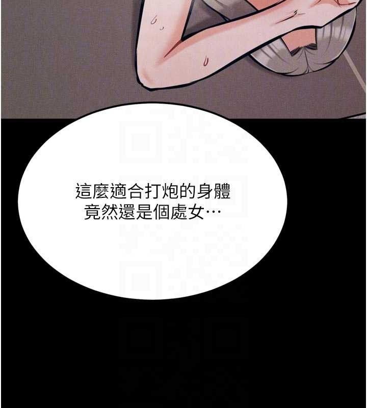 《選手村:母豬調教》漫画 第44話-把高傲的處女當作飛機杯