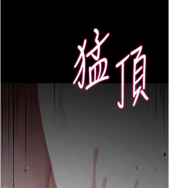 《選手村:母豬調教》漫画 第44話-把高傲的處女當作飛機杯
