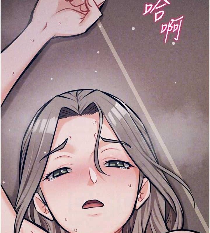 《選手村:母豬調教》漫画 第44話-把高傲的處女當作飛機杯