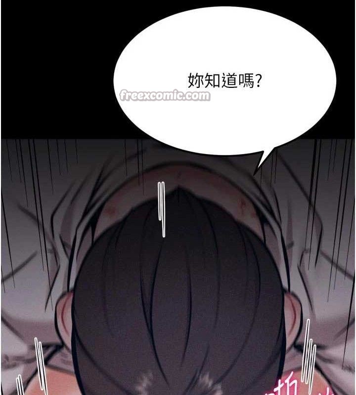 《選手村:母豬調教》漫画 第44話-把高傲的處女當作飛機杯
