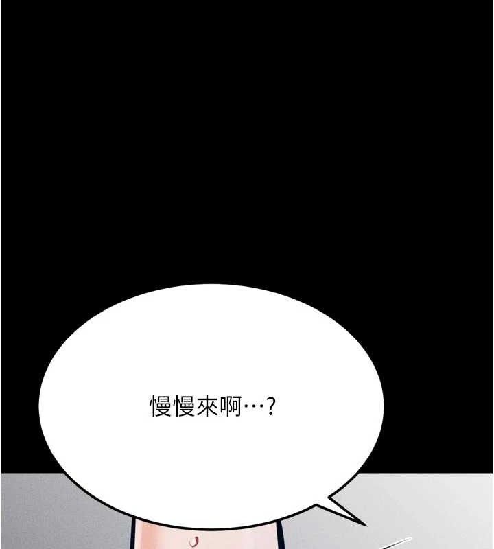 《選手村:母豬調教》漫画 第44話-把高傲的處女當作飛機杯