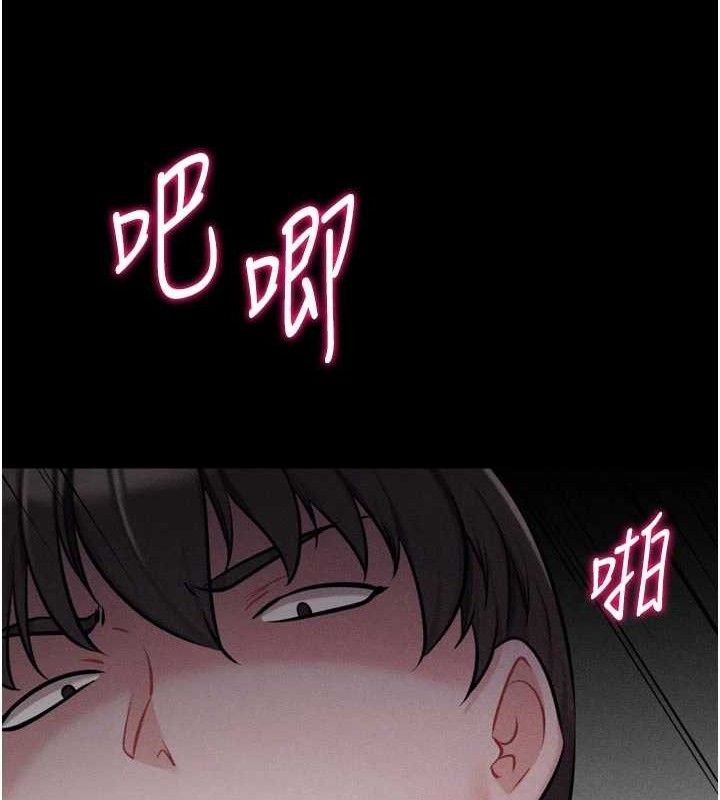 《選手村:母豬調教》漫画 第44話-把高傲的處女當作飛機杯