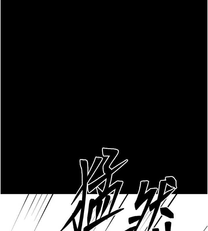 《選手村:母豬調教》漫画 第44話-把高傲的處女當作飛機杯
