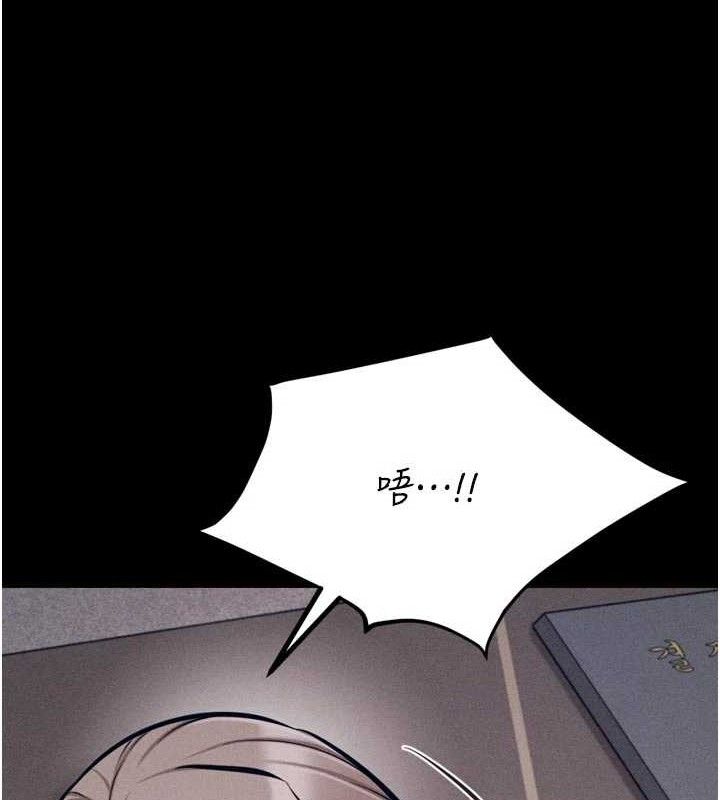 《選手村:母豬調教》漫画 第44話-把高傲的處女當作飛機杯