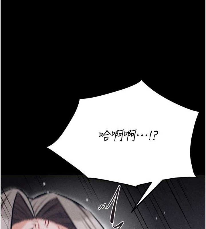 《選手村:母豬調教》漫画 第44話-把高傲的處女當作飛機杯