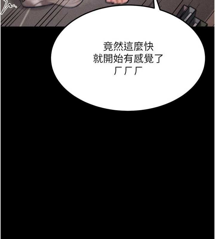 《選手村:母豬調教》漫画 第44話-把高傲的處女當作飛機杯