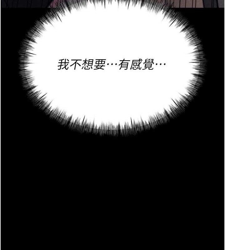 《選手村:母豬調教》漫画 第44話-把高傲的處女當作飛機杯
