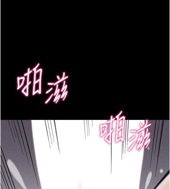 《選手村:母豬調教》漫画 第44話-把高傲的處女當作飛機杯