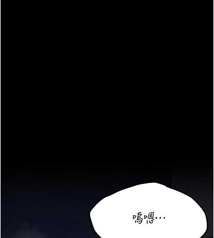 《選手村:母豬調教》漫画 第45話-無法擺脫仇恨的束縛