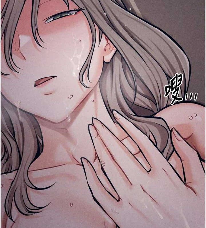 《選手村:母豬調教》漫画 第45話-無法擺脫仇恨的束縛