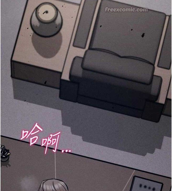 《選手村:母豬調教》漫画 第45話-無法擺脫仇恨的束縛