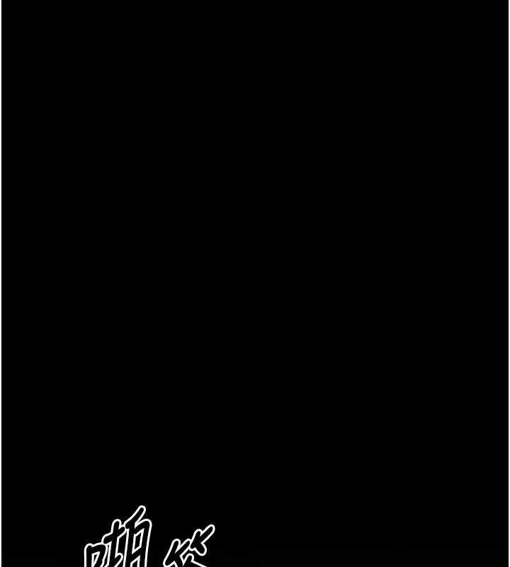 《選手村:母豬調教》漫画 第45話-無法擺脫仇恨的束縛