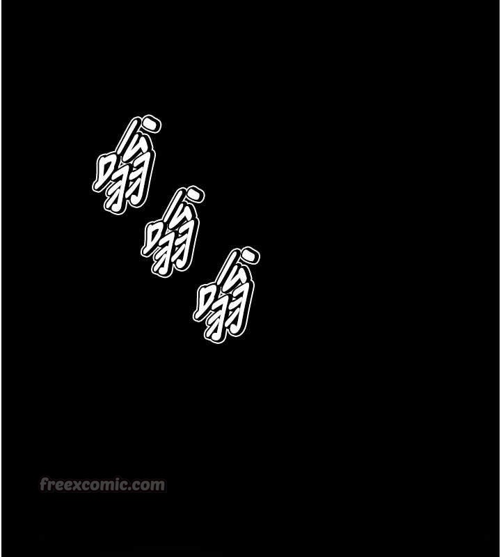 《選手村:母豬調教》漫画 第45話-無法擺脫仇恨的束縛