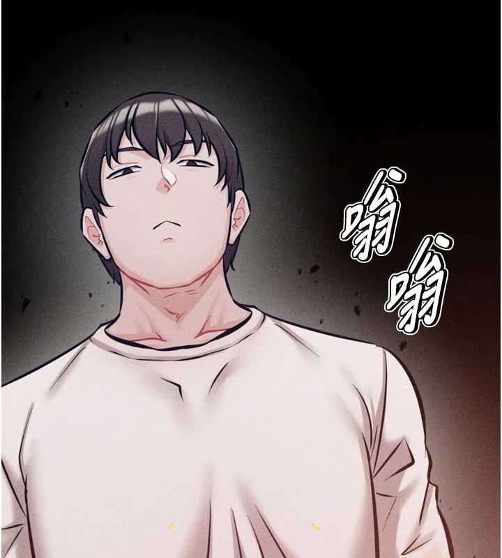 《選手村:母豬調教》漫画 第45話-無法擺脫仇恨的束縛