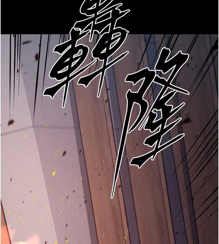 《選手村:母豬調教》漫画 第45話-無法擺脫仇恨的束縛