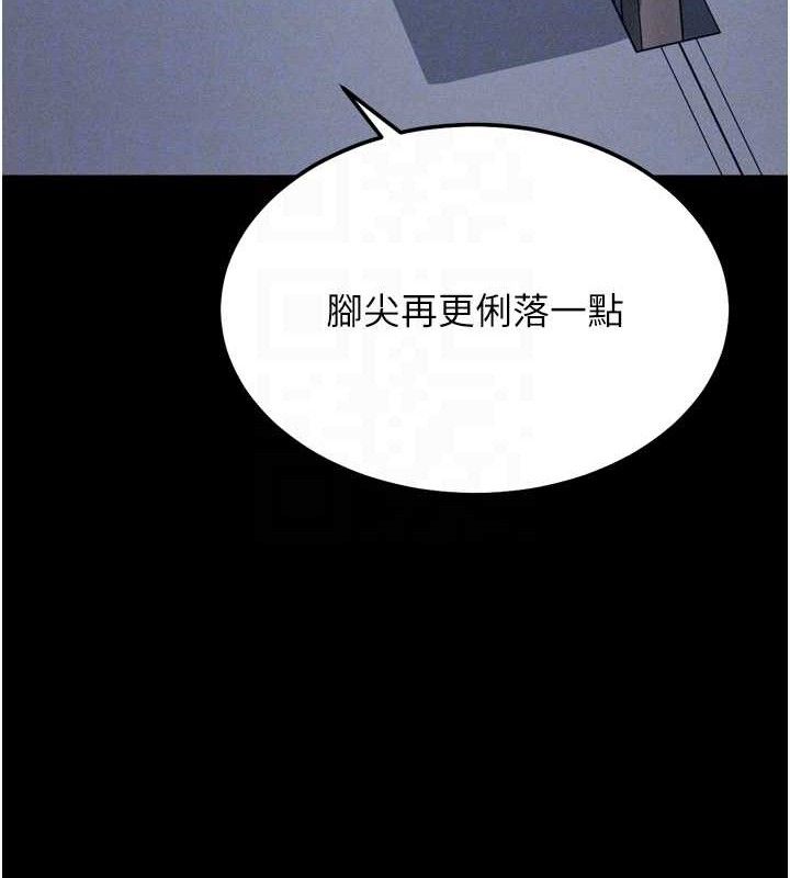 《選手村:母豬調教》漫画 第45話-無法擺脫仇恨的束縛