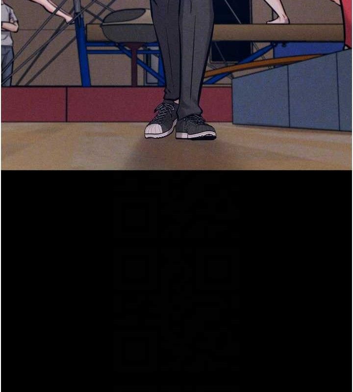 《選手村:母豬調教》漫画 第45話-無法擺脫仇恨的束縛