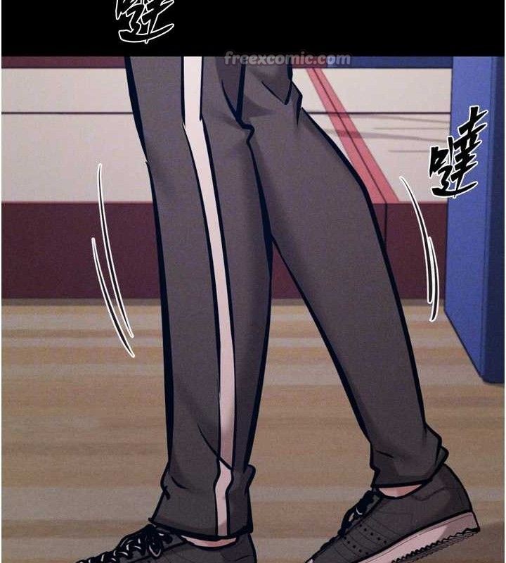 《選手村:母豬調教》漫画 第45話-無法擺脫仇恨的束縛