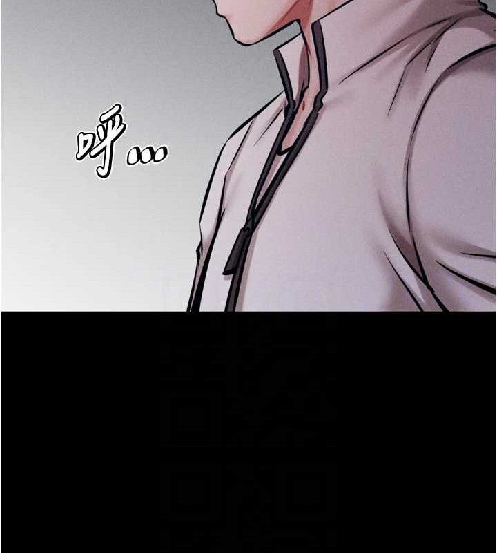 《選手村:母豬調教》漫画 第45話-無法擺脫仇恨的束縛