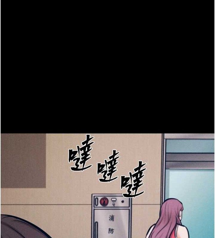 《選手村:母豬調教》漫画 第45話-無法擺脫仇恨的束縛