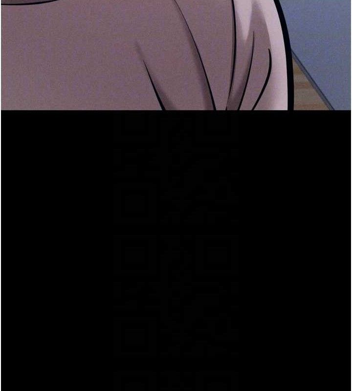 《選手村:母豬調教》漫画 第45話-無法擺脫仇恨的束縛