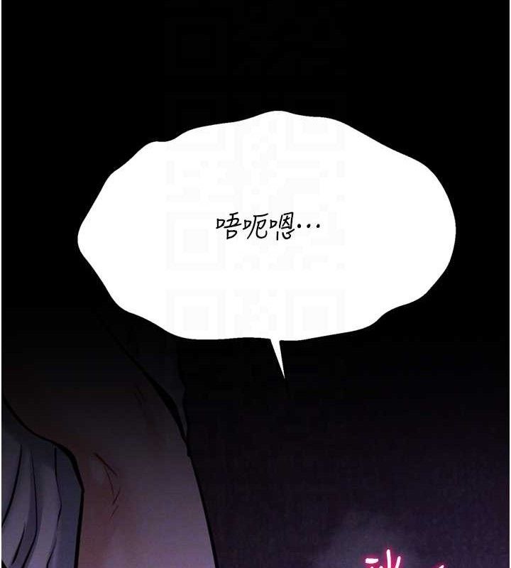 《選手村:母豬調教》漫画 第45話-無法擺脫仇恨的束縛