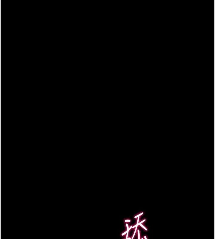 《選手村:母豬調教》漫画 第45話-無法擺脫仇恨的束縛