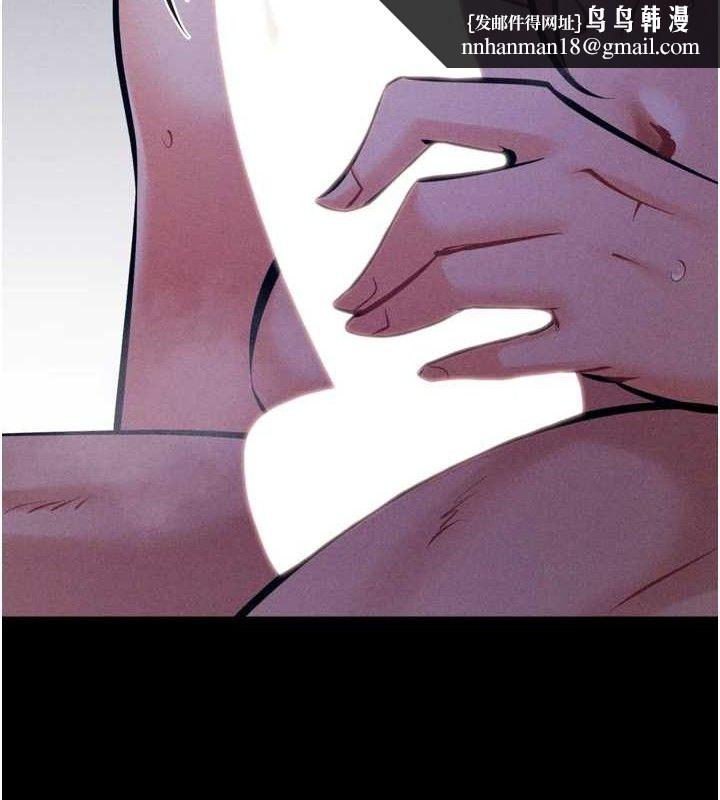 《選手村:母豬調教》漫画 第45話-無法擺脫仇恨的束縛