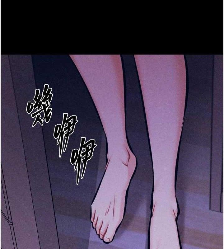 《選手村:母豬調教》漫画 第45話-無法擺脫仇恨的束縛