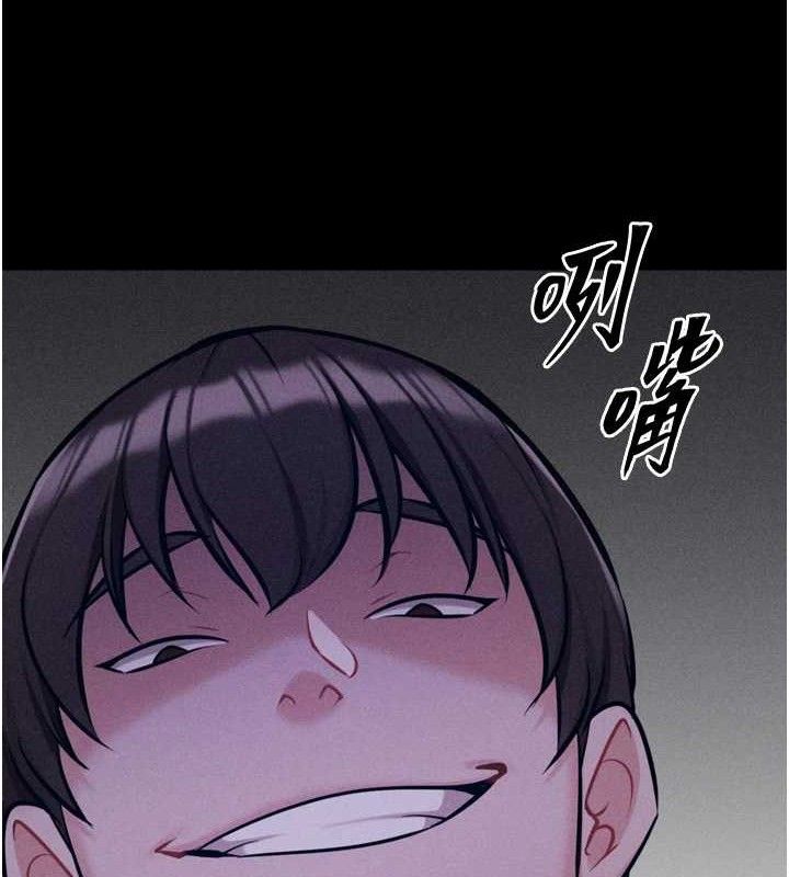 《選手村:母豬調教》漫画 第45話-無法擺脫仇恨的束縛