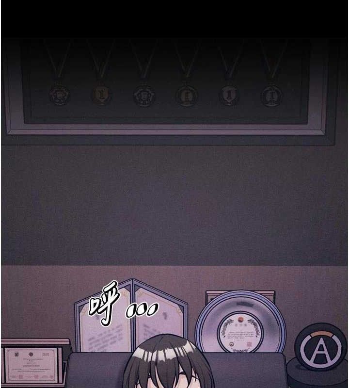 《選手村:母豬調教》漫画 第45話-無法擺脫仇恨的束縛