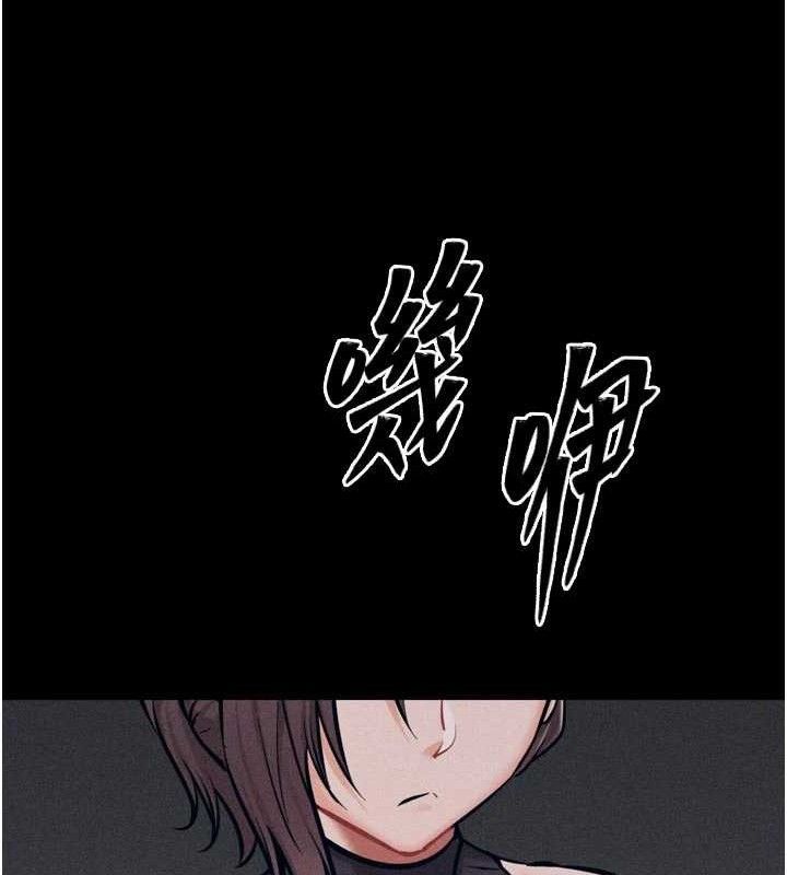 《選手村:母豬調教》漫画 第45話-無法擺脫仇恨的束縛