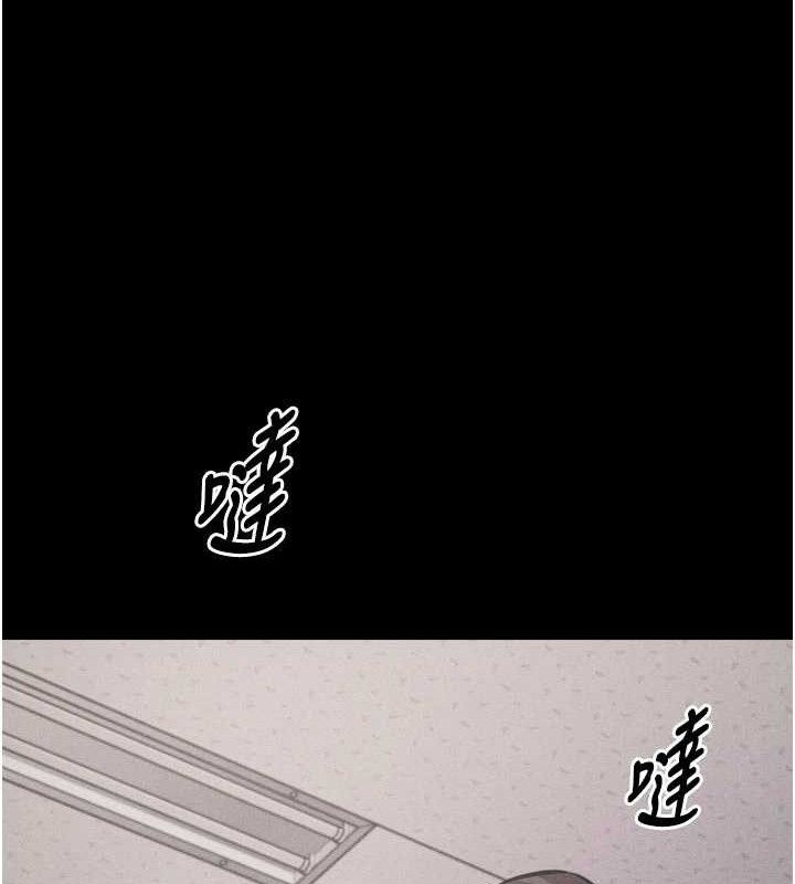 《選手村:母豬調教》漫画 第45話-無法擺脫仇恨的束縛