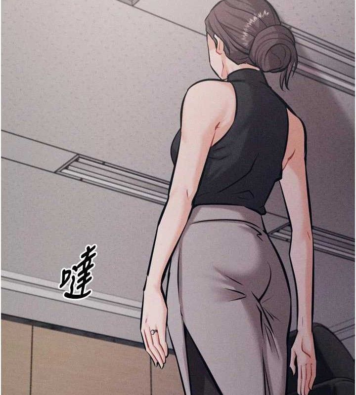 《選手村:母豬調教》漫画 第45話-無法擺脫仇恨的束縛