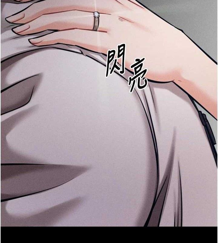 《選手村:母豬調教》漫画 第45話-無法擺脫仇恨的束縛