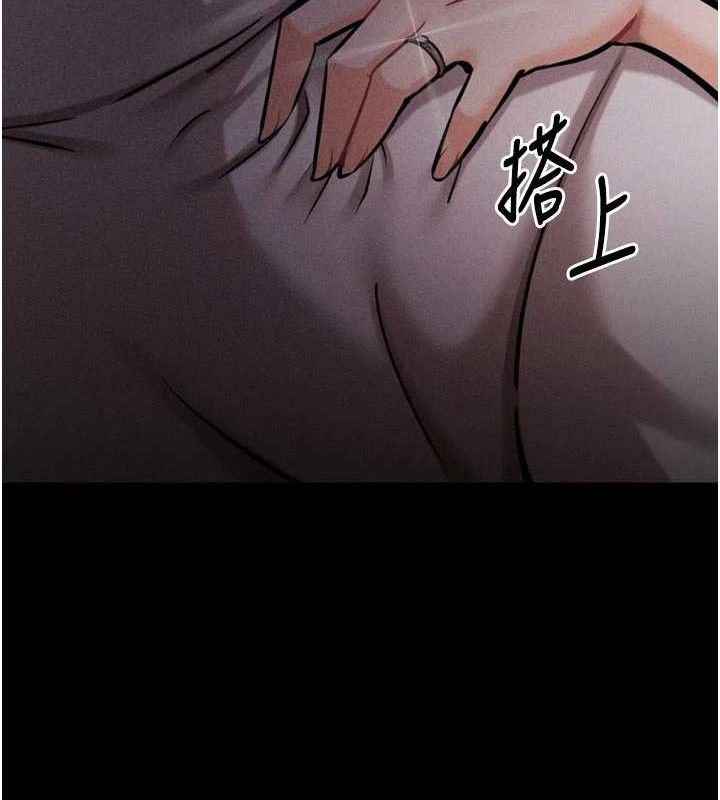 《選手村:母豬調教》漫画 第45話-無法擺脫仇恨的束縛