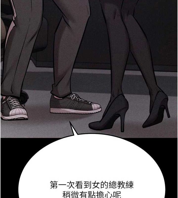 《選手村:母豬調教》漫画 第45話-無法擺脫仇恨的束縛