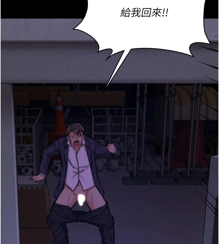 《選手村:母豬調教》漫画 第5話-妳能夠撐到天亮嗎?