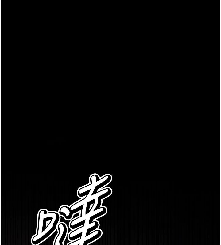 《選手村:母豬調教》漫画 第5話-妳能夠撐到天亮嗎?