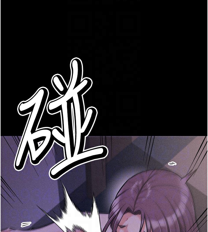 《選手村:母豬調教》漫画 第5話-妳能夠撐到天亮嗎?