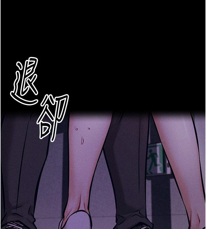 《選手村:母豬調教》漫画 第5話-妳能夠撐到天亮嗎?
