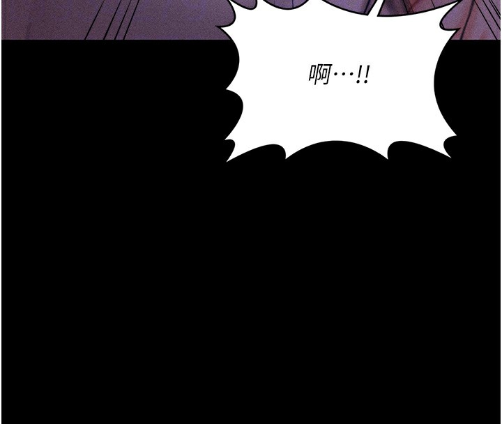 《選手村:母豬調教》漫画 第5話-妳能夠撐到天亮嗎?