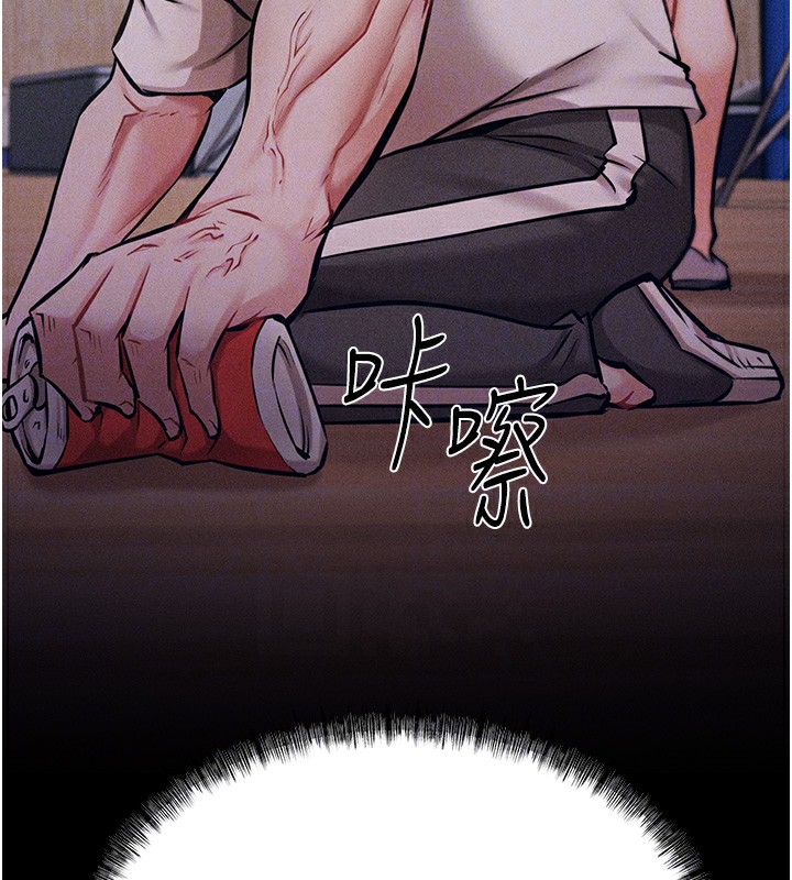 《選手村:母豬調教》漫画 第5話-妳能夠撐到天亮嗎?